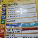 주안역환승정류장(37503) 네이버블로그