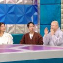 라디오스타 뉴스엔
