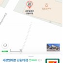 세븐일레븐 강원대점 이미지