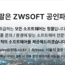 (주)선진정밀