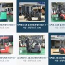 (주) 제일로지스 네이버블로그