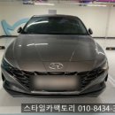 아이나비 - 목포시 백년대로 83 | 부평 블랙박스 출장 장착 아이나비 Z9900 고화질 시공 후기