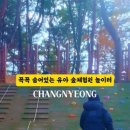 남산근린공원 화장실 이미지