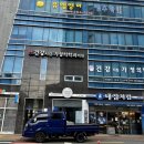 건강지킴가정의학과의원 네이버블로그