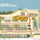 버드나무하우스