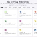 아이러브PC