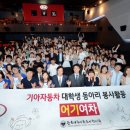 동아리자체활동 이데일리