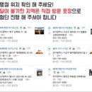 60계침산점 네이버블로그