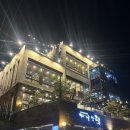 가나안덕지점