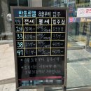 신반포자이 107동 앞 횡단보도(경원중학교 입구방향) | 서초구 잠원동 고속터미널앞 롯데건설 반포르엘아파트 전세 임장 후기