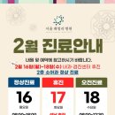 서울패밀리병원 이미지