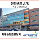 금옥초등학교 이미지