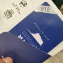 마리나호텔 이미지