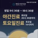 목동샤인치과의원 | 목동치과 목동샤인치과의원 가족처럼 믿을 수 있는
