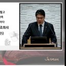 에스겔이 체험한 골짜기 환상 20250316 오전예배 설교영상 이미지