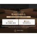 엘시티청담부동산중개법인(주) | 청담동 단독주택형 주거와 사무 동시해결 가능한 디자인 사옥으로 위치좋고 사용자 편의 좋은 근생 건물