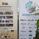 상기이엔지