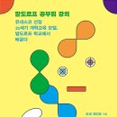 슈타이너 사상연구소