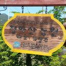 대부농장 이미지