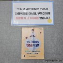 달차네동태탕 본점 | 아산맛집 양푼이동태탕전문점 달차네 다녀왔어요