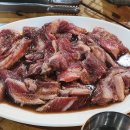 흥덕구이마을 이미지