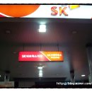 꿀벌주유소 이미지