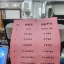 호아마라탕 이미지