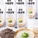 형제곰탕 이미지