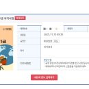 국제무역자료센타