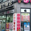 통신천국 네이버블로그