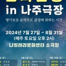 나빌레라문화센터 이미지