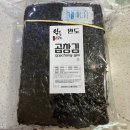 썸앤썸 | 완도 곱창김 썸앤썸푸드 햇곱창김 김무침 만둣국 고명 레시피 추천