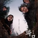 CGV부산명지매점 이미지