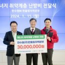 울진에너지 이미지