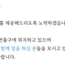 가야부동산중개 이미지