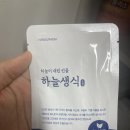 하늘마음한의원 | 아기 아토피 초기 증상과 한의원 치료 후기 | 하늘마음 한의원