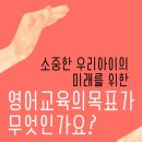 비욘드어드밴스트학원