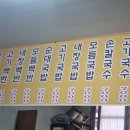오일장본전식당