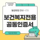 주식회사 파믹스바이오 이미지