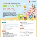 미래교육사회적협동조합 이미지