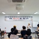 함양촌닭 이미지