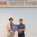 전남메디텍 이미지