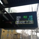 중화중학교앞 이미지