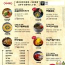 고기굽는남자 이미지