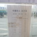 만경터미널 이미지