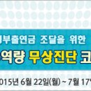 청주 중소기업, 동남아서 58만 달러 수출 계약_뉴스1 이미지