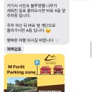 엠포레7
