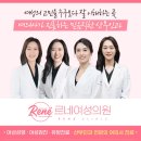 범어동 질레이저 비비브, 겨울철 와이존 관리 필요하신 분?