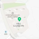 대신파크경로당 이미지