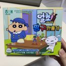 GS25 율량3지구점